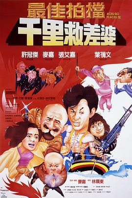 《美丽人妻在丈夫面前被侵犯》
